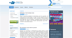 Desktop Screenshot of nfurman.com